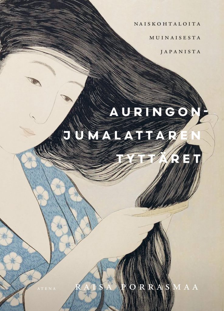Historian jännät naiset - Atena Kustannus